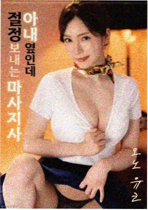 影评 91亚洲国产成人久久精品网站